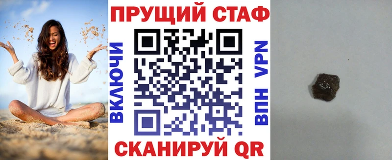 Наркошоп купить Альфа ПВП  МЕФ  АМФЕТАМИН  ГЕРОИН  Каннабис  Арсеньев