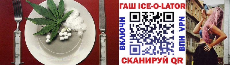 Купить где  Арсеньев  Cannafood марихуана 