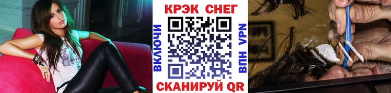 COCAIN FishScale  Купить закладки  Арсеньев 