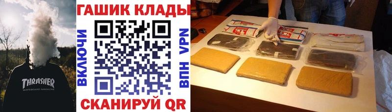 ГАШИШ гашик  Купить где  Арсеньев 