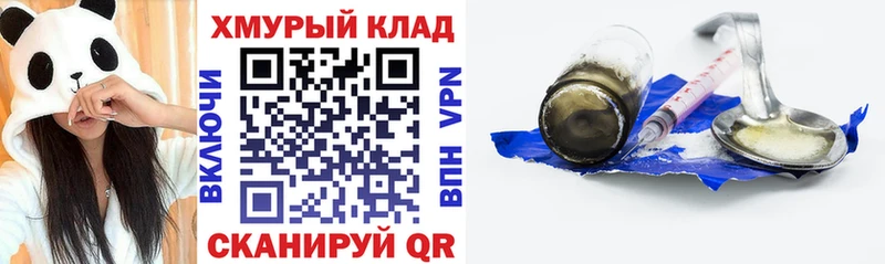 Купить закладки  Арсеньев  ГЕРОИН гречка 