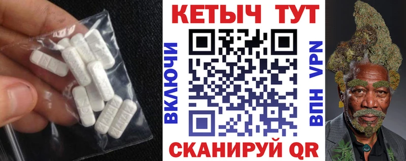 Купить где  Арсеньев  Кетамин ketamine 