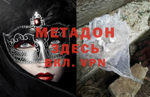 первитин Балахна