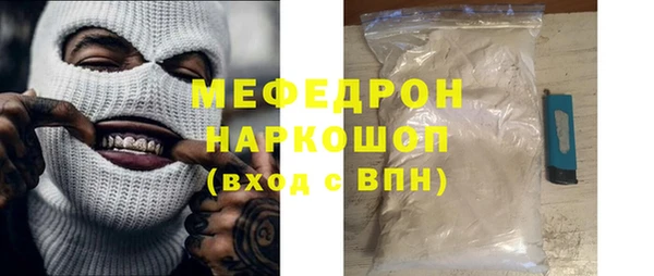 эйфоретик Балабаново