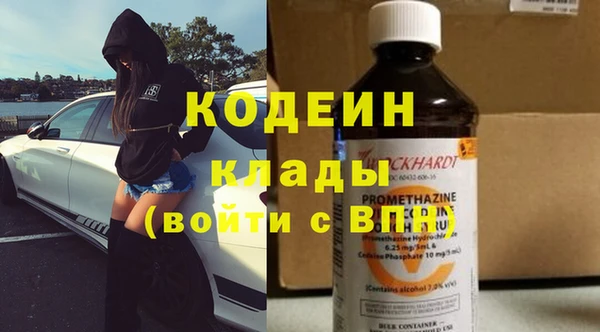 эйфоретик Балабаново