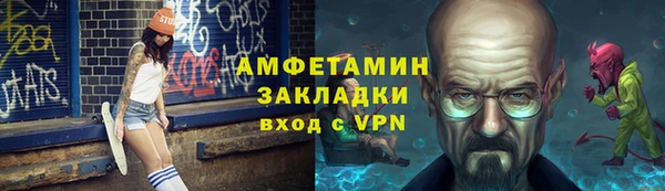 PSILOCYBIN Баксан