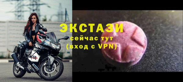 PSILOCYBIN Баксан