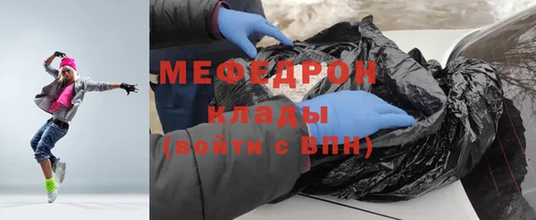 эйфоретик Балабаново