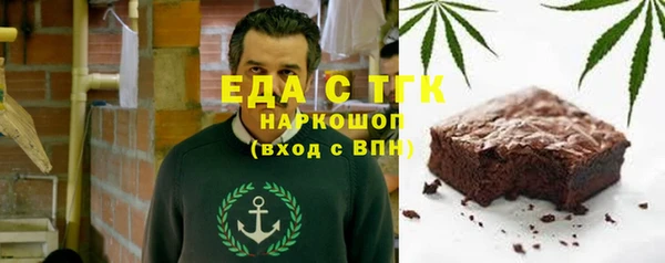 первитин Балахна