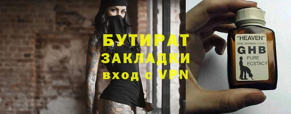 PSILOCYBIN Баксан