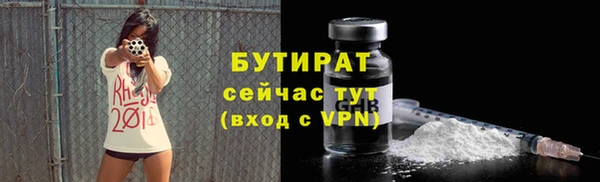 PSILOCYBIN Баксан