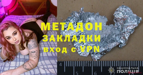 эйфоретик Балабаново