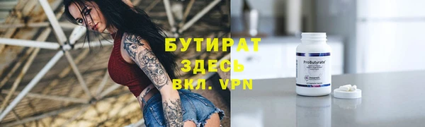 первитин Балахна