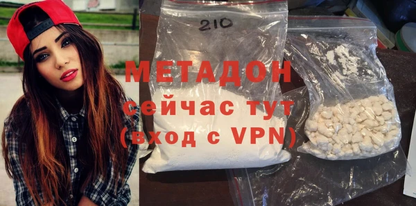 первитин Балахна