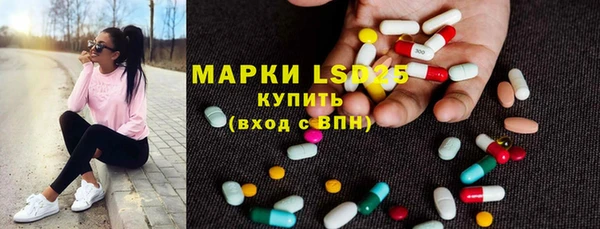 первитин Балахна