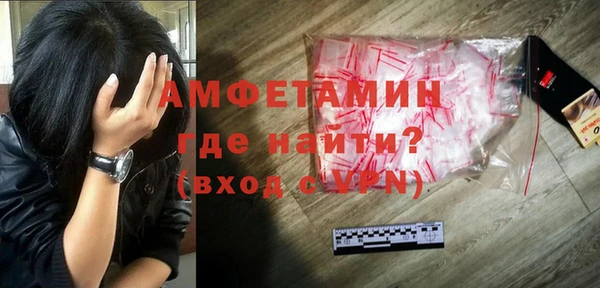 эйфоретик Балабаново