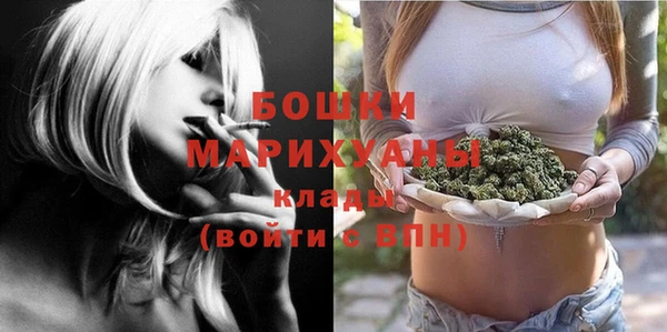 первитин Балахна