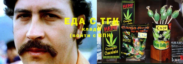 эйфоретик Балабаново