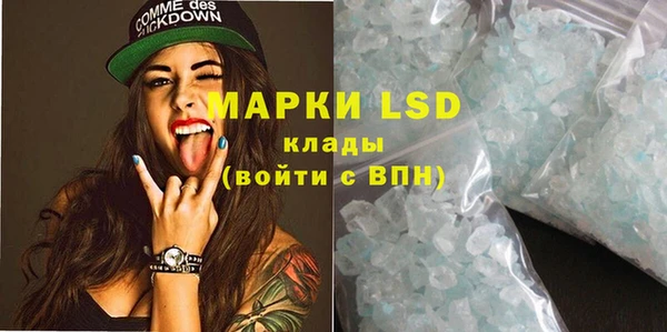 первитин Балахна