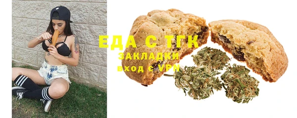 эйфоретик Балабаново