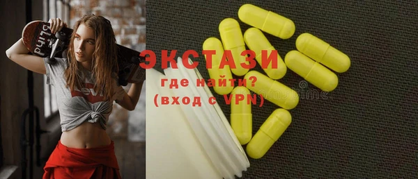 эйфоретик Балабаново