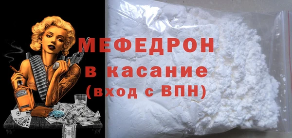 первитин Балахна