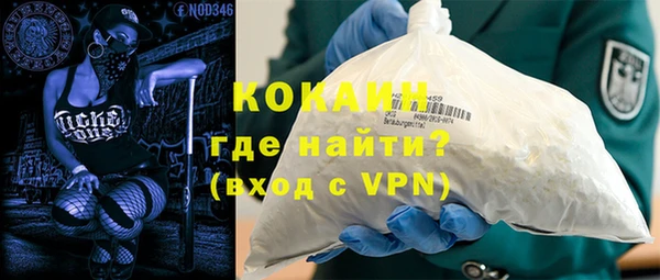 эйфоретик Балабаново