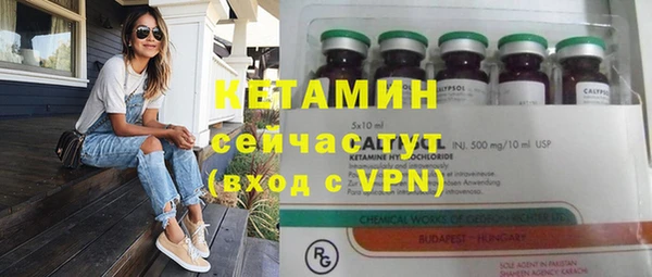 первитин Балахна