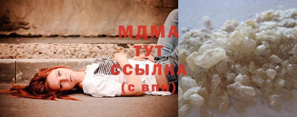 PSILOCYBIN Баксан