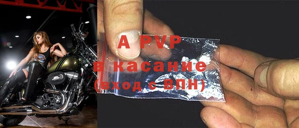 мефедрон мука Богданович