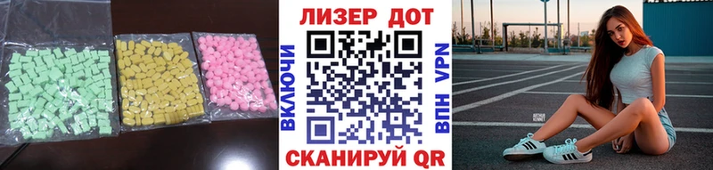 Лсд 25 экстази ecstasy  Купить где  Арсеньев 