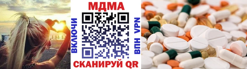 Купить закладки  Арсеньев  МДМА кристаллы 