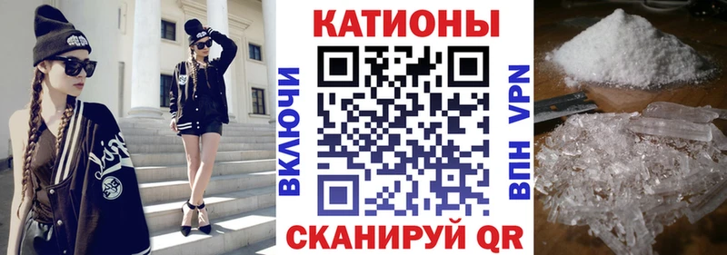 Купить закладки  Арсеньев  Меф мяу мяу 