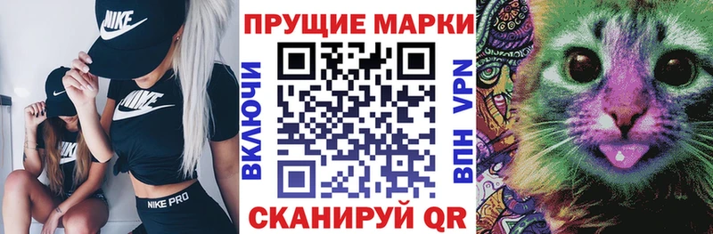 Купить  Арсеньев  Марки N-bome 1500мкг 