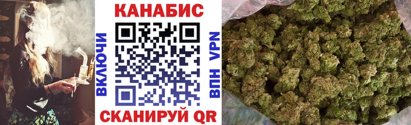 Купить  Арсеньев  Бошки марихуана White Widow 